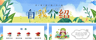 莫蘭迪抽象線條工作計劃總結ppt模板